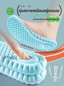 FUYOU | Shock Absorption Cushioning Soft Anti-Pain Sweat-Absorbing Odor-Resistant Insoles