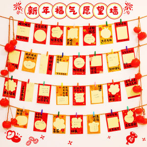 Classroom Decorative Blackboard Background Wall Decoration Wish Card Festive Atmosphere Creation New Year Celebration Supply