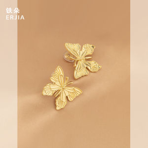 French Vintage Butterfly Texture Gold Ear Cuff Womens Unique Personality Mosquito Coil Dish Ear Clip No Piercing Required