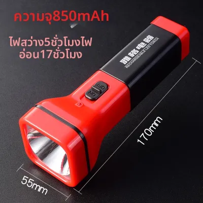 RIHESHENGTANG | ไฟฉายพกพาแสงสว่างแรง