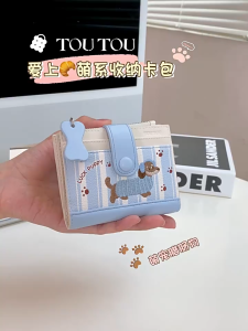 C & K Ví đựng thẻ dễ thương in hình chó dachshund với họa tiết sọc và sao ví nhỏ gọn thời trang dành cho nữ