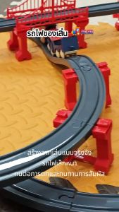 🦁TinyLion🦁 รถรางของเล่น รถราง รถรางกลไก 106 PCS ราวมีไฟ รางรถไฟของเล่น ของเล่นเด็กผู้ชาย รถไฟจําลองไฟฟ้า รถไฟขนาดเล็กพร้อมราง ชุดรถไฟจำลอง