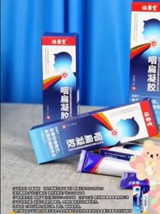 Li Shizhen Yan Flat Gel Ointment Is Suitable for Dry Throat Itching Gel of Chronic Pharyngitis 李时珍咽扁凝胶官方旗舰店正品祖医堂医用蓝急慢性咽喉炎咳嗽