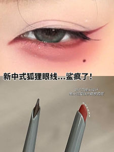 Mũi Kẻ Mắt Dạng Gel Màu Đỏ Bền Màu Không Thấm Nước Chống Trôi Dài Ngày Kiểu Mới Của Trung Quốc Kẻ Mắt Dạng Gel Dễ Sử Dụng Cho Người Mới Bắt Đầu