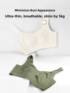 AIMO | เสื้อชั้นในแบบไร้ตะเข็บสำหรับผู้หญิง ทรงหูกระต่าย เสื้อชั้นในทรงวี ทรงเสริมหน้าอก ไร้โครง เสื้อชั้นในแบบบาง เสื้อชั้นในไร้ตะเข็บ ทรงเสริมหน้าอก