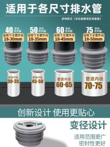 Washer Drain Pipe Odor-Proof Silicone Plug Anti-Siphon Waste Water Discharge Seal Ring Floor Drain Adapter Cover Prevent Overflow