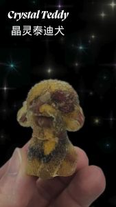 Ruxins Radiance:Red Crystal Teddy–Stone Resin 红晶泰迪：碎石胶宠 Anjing Kristal Merah–Batu Resin
