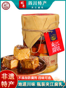 Spicy Fragrant Tofu Paste 500g Bottle Sealed Sichuan Leshan Specialty Fermented Bean Paste Traditional Flavor from China