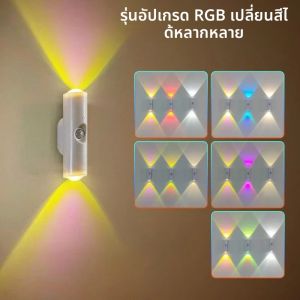 สมาร์ท RGB Gradient Night Light Magnetic Motion Sensor โคมไฟติดผนังแบบชาร์จไฟได้สําหรับห้องนอนห้องน้ําตู้เสื้อผ้า Garden Home Decor