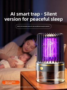 SUIYI | Mosquito and Fly Killing Lamp