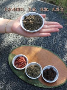 Mudu Yangshi Navel Patch Dragon Eye Hawthorn Artemisia Upright Health Care Family Use Warmth Therapy Device