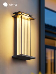 VINCAN | Waterproof Solar Outdoor Wall Light