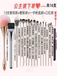 Bộ Chải Trang Điểm Mềm Cọ Phấn Mắt Cọ Phấn Má Hồng Cọ Phấn Phủ Cọ Kẻ Mắt Cọ Tán Điểm Cọ Trang Điểm Thương Hiệu Others