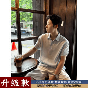 Áo Thun Nam Cổ Polo Cotton Lanh Pha Sợi Nylon Nhanh Khô Mùa Hè Màu Xanh Nhạt Tay Ngắn Cổ Polo Chất Liệu Thoáng Khí Thoải Mái