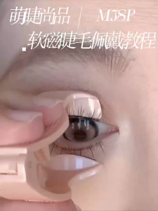 Magnetic Eyelashes Reusable Natural Soft Faux Mink 1 Pair Tweezers Set No Glue Removable Bulu Mata Lekat