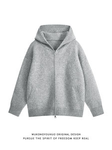 WUKONGYOUHUO | Áo Khoác Cardigan Có Mũ Zipper Màu Sắc Đơn Thuần Phong Cách Cổ Điển