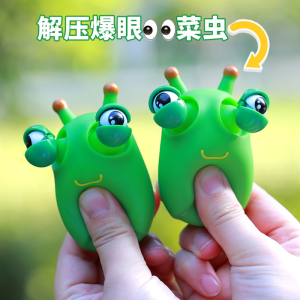 Large Size Cute Eye-Bulging Snail Toy Stress Relief Toy Viral Internet Model Squeezable Fun Creative Prank Toy for Children