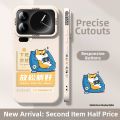 Shockproof Xiaomi Phone Case Silicone Full Protection 17 ProMax. 
