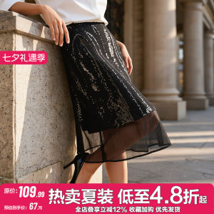Elegant Versatile Slimming Glitter A-Line Midi Skirt
