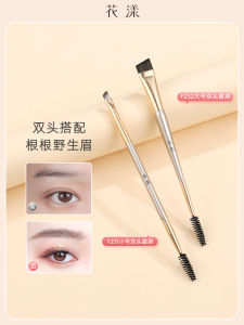 Floral Autumn Porcelain Double-Headed Eyebrow Brush Mascara Brush Large Size Wild Eyebrow Mist Eyelash Curling Powder Brush