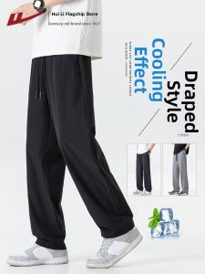 Warrior | Lightweight Loose Straight Cut Multi-match Quick Dry Long Pants