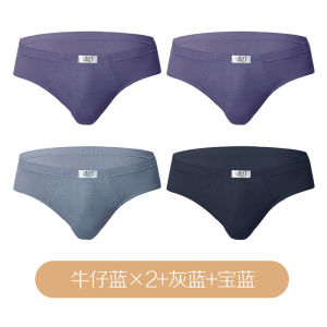 กางเกงชั้นในชายผ้าฝ้ายแท้ทรงสามเหลี่ยม ระบายอากาศได้ดี กางเกงขาสั้นทรงพื้นฐานเอวกลางสำหรับฤดูใบไม้ผลิ 2021 ดีไซน์เรียบง่าย