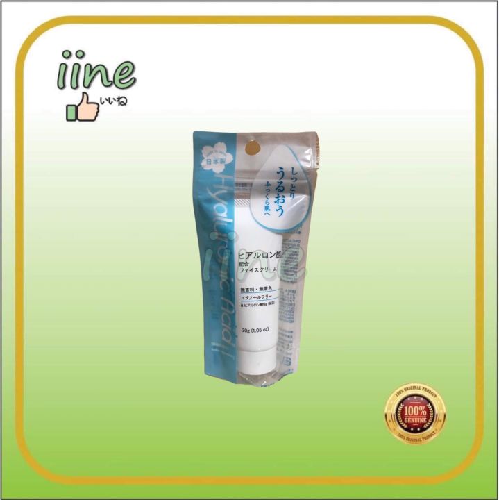 Japan Daiso Hyaluronic Acid Face Cream 30g/ Japan Daiso Collagen Face