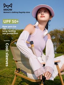 MiiOW | MiiOW Lace Ice Sleeve Womens Sun Protection 2025 New Style Loose Cool Feeling Hand Sleeve Cover UV Protection Summer Arm Guard
