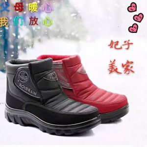 Mens Winter Cotton Boots Warm Fleece Lined Snow Shoes High Top Short Boots Casual round Toe Thick Bottom PU Outsole