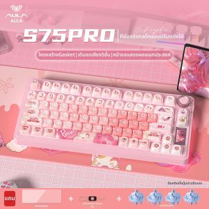 AULA | Triple-Mode Wireless Bluetooth RGB Customizable Hot-swappable Mechanical Keyboard