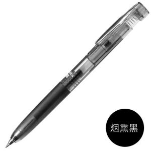 Low-Gravity Neutral Pen Smoke Color Simple Style High Capacity Good Looking INS Question Brushing Pen Student Exam Special Use