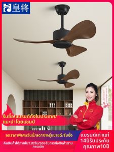 HUANGJIANG | Large Wind Industrial Style Ceiling Fan