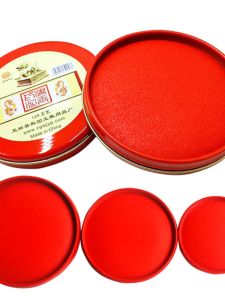 Quick-Drying Red Ink Seal Wax for Business And Cultural Supplies round Cloth Surface in Iron Box Large Medium Small Sizes