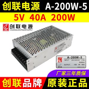 Power Supply A-200W-5 Full Color Screen Switch Transformer 5V40A200W Thick LED Display Screen Sinopower Brand Made in China