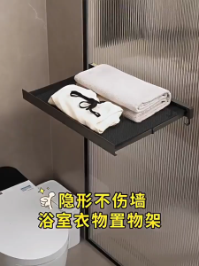 ViRYN Retractable Drying Rack Foldable Bathroom Hanging Towel Clothes Rack Multifunctional Indoor Folding Telescopic Drying Shoes Rak Lipat Pengering Kasut Pakaian