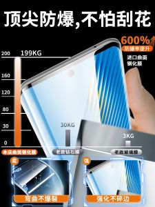 Honor Magic5 Ceramic Tempered Glass Screen Protector Curved Display Water Condensation Instant Stick Full Screen Protection