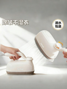 Supor | Home Portable Steam Handheld Steamer
