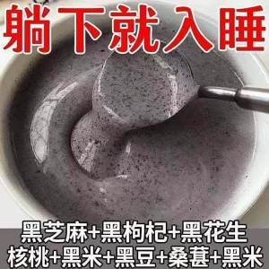 Instant Mixed Grains Dietary Supplement