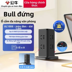 Bull | Ổ Cắm Điện Đa Năng Sạc Nhanh
