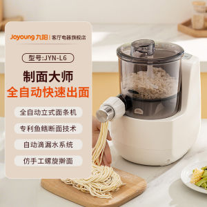 Joyoung Automatic Noodle Maker Small Electric Intelligent Dough Kneader And Water Adding Machine Home Use Kitchen Appliance