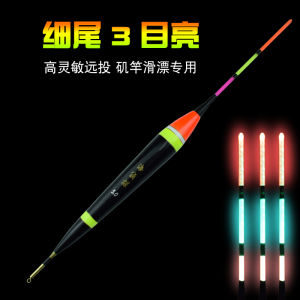 High Sensitivity Self- Standing Luminescent Far Casting Sea Fishing Weights Downriver Floats Hard Tail Basswood Fishing Gear