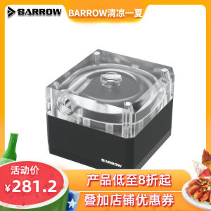 Barrow PWM Speed Regulating Water Channel Board Special through Hole 17W Water Pump Set Aurora SPB17-T V2