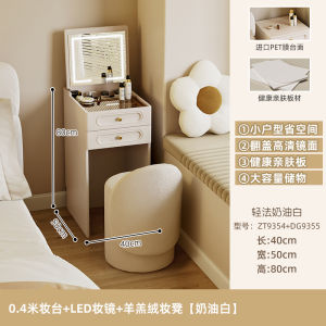 Yangying Cream Style Flip Dressing Table Small 40cm Bedroom Bedside Line Super Narrow Makeup Table Bedside Table Integrated