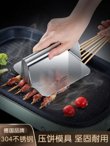 304 Stainless Steel Square Meat Pressing Machine Manual Meat Cake Press round Hamburger Steak Frying Machine Household Kitchen Tools