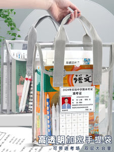 Jelli Portable Exam Bag Waterproof Study Material Storage Pouch Student  Preparation Document Carrier School Supplies Organizer