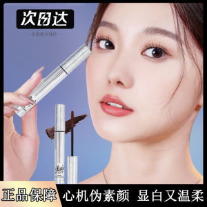 PIARA PONY Waterproof Slim Mascara with Curling and Volumizing Effect Long-lasting Smudge-proof Ideal for Daily Use