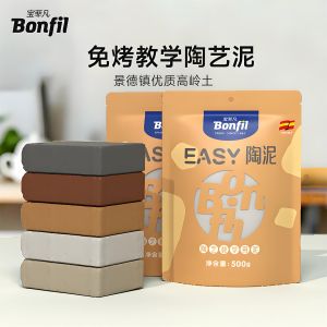 BaoFeiFan Childrens Clay Art Teaching Soft Clay for Primary And Middle School Students DIY Handcraft No Baking Required