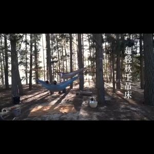 Võng Cắm Trại Chống Lật Naturehike NH21DC011 màu mới