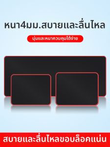 SHIKEXIN | Large Thick Mouse Pad