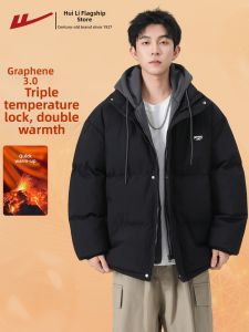 Warrior | Thickened Hooded Quilted Jacket Mens Two-layer Style